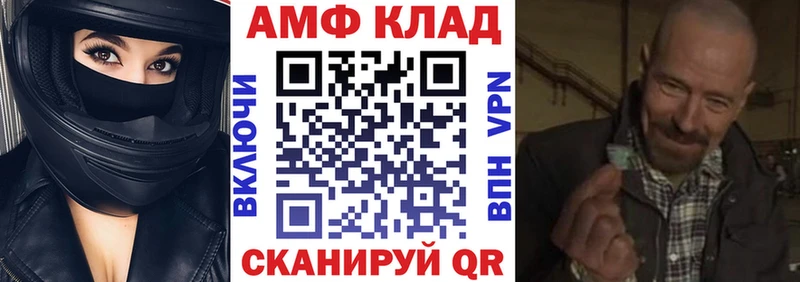АМФЕТАМИН Premium  OMG вход  Искитим  купить наркотик 