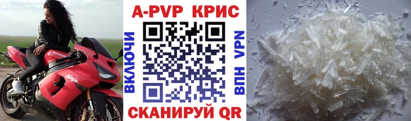Альфа ПВП мука  Искитим 