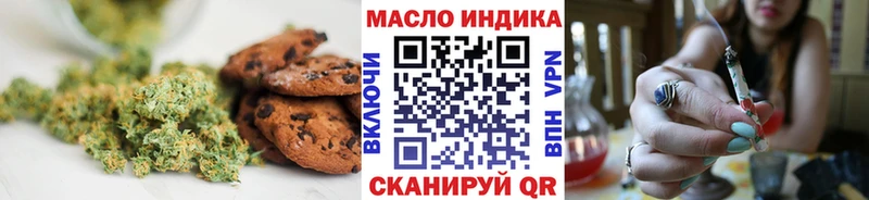 даркнет формула  Искитим  Еда ТГК конопля 