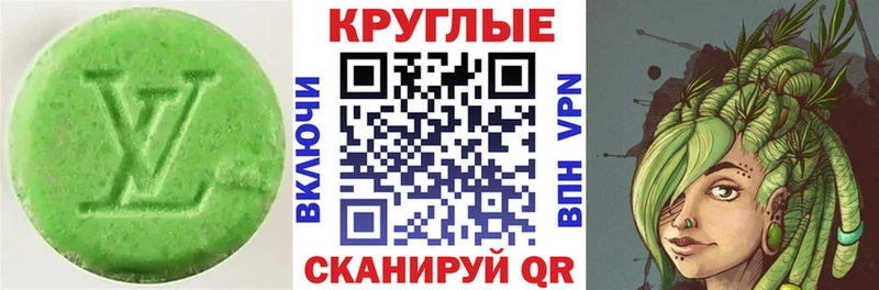 Экстази ешки  Искитим 