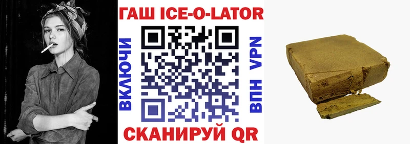 ГАШИШ Premium  Искитим 