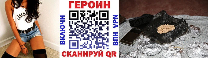 магазин продажи наркотиков  OMG как зайти  Героин Heroin  Искитим 