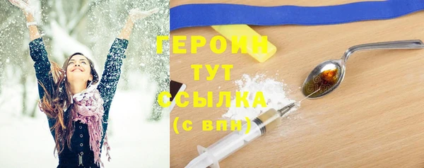 винт Бронницы