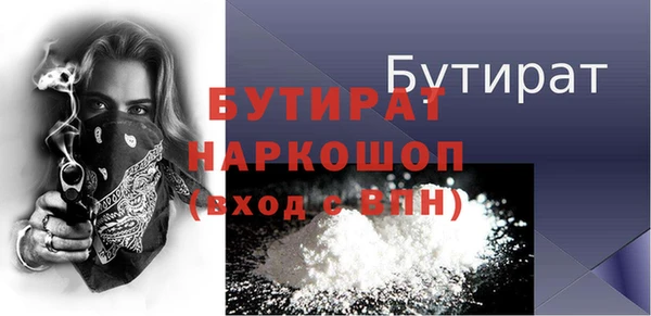 мяу мяу кристалл Верхний Тагил