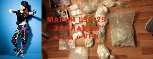 тгк Верея