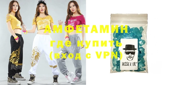 мяу мяу кристалл Верхний Тагил