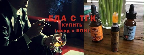 тгк Верея