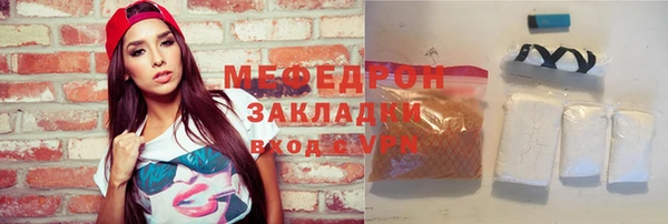 тгк Верея