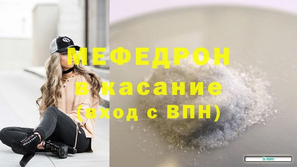 тгк Верея