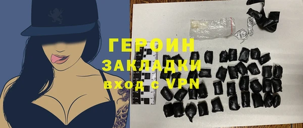 кокаин Верхнеуральск