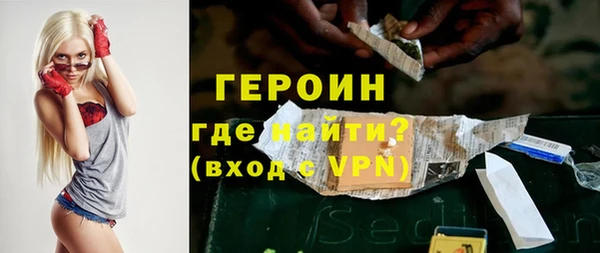 мяу мяу кристалл Верхний Тагил