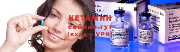 тгк Верея
