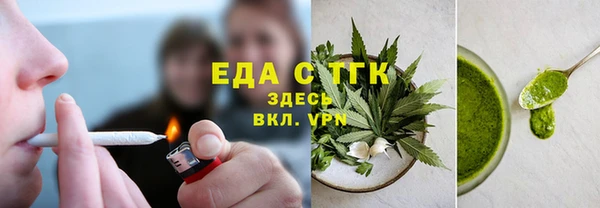 марки lsd Бугульма