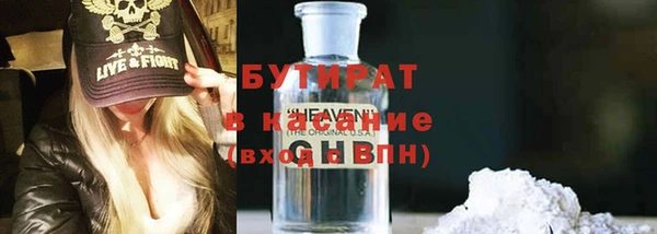 кокаин Верхнеуральск