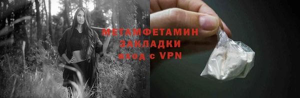 тгк Верея