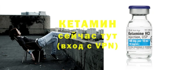 винт Бронницы