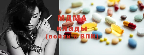 марки nbome Богданович