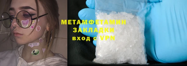 тгк Верея