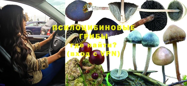 мяу мяу кристалл Верхний Тагил