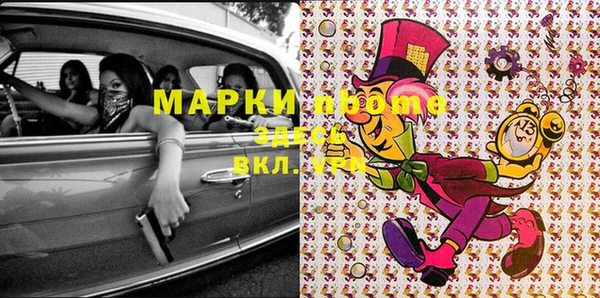 винт Бронницы
