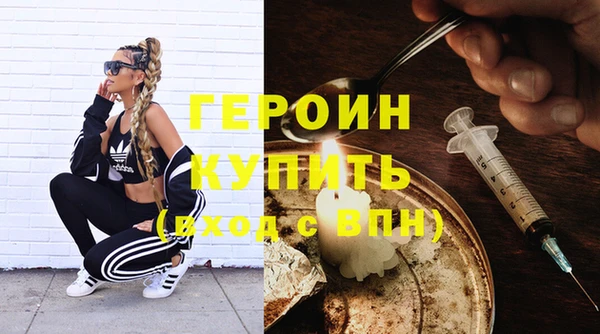 кокаин Верхнеуральск