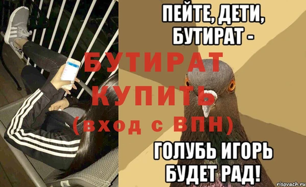 мяу мяу кристалл Верхний Тагил