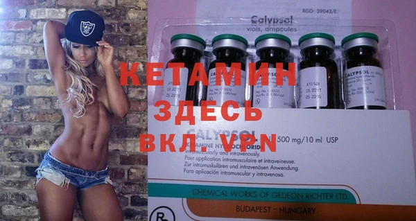 мяу мяу кристалл Верхний Тагил