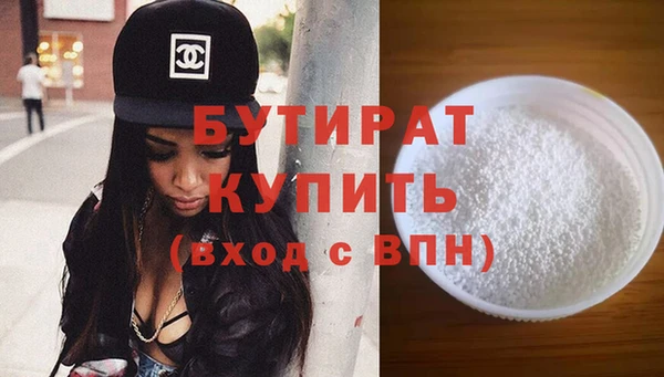 метамфетамин Богородицк