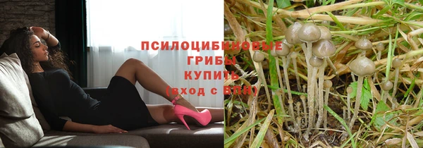 мяу мяу кристалл Верхний Тагил