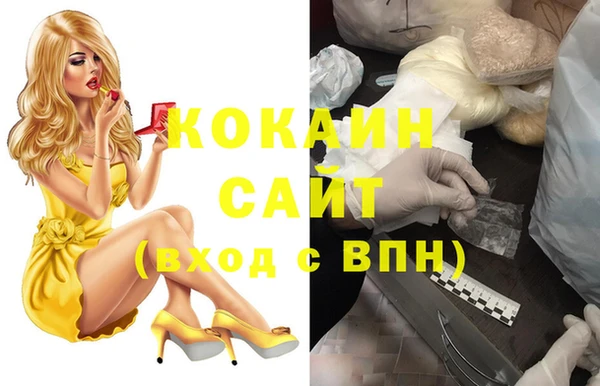 а пвп мука Богородск