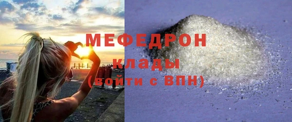 тгк Верея