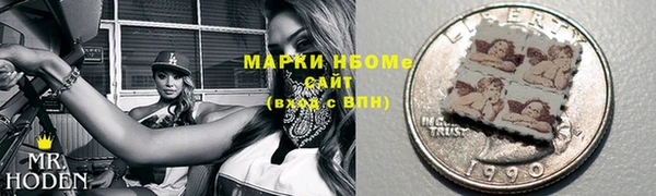дистиллят марихуана Белоозёрский