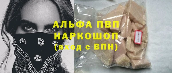 мяу мяу кристалл Верхний Тагил