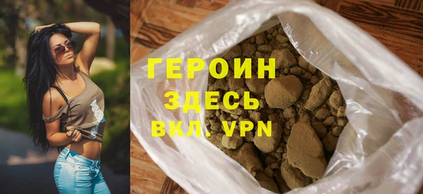 кокаин Верхнеуральск