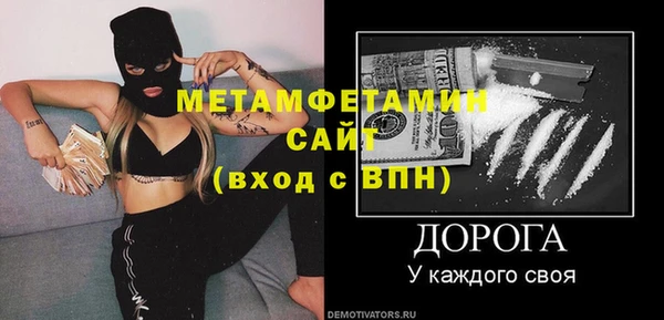 винт Бронницы
