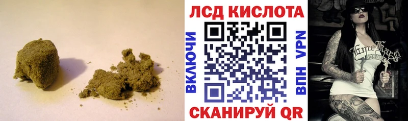 купить наркотики сайты  Искитим  ЛСД экстази кислота 