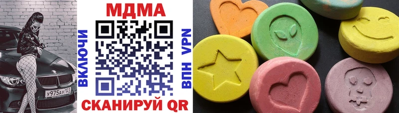 MDMA VHQ  купить наркотик  omg ссылки  Искитим 