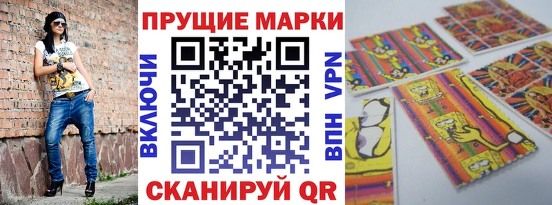 Марки N-bome 1,5мг  Искитим 