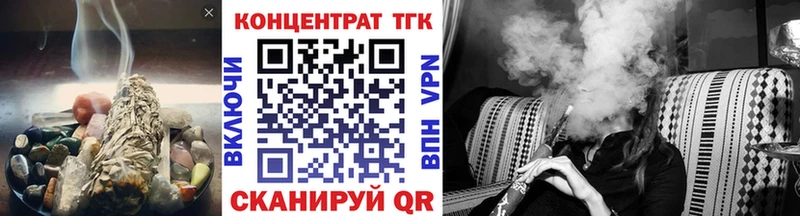 shop наркотические препараты  Искитим  ТГК THC oil 